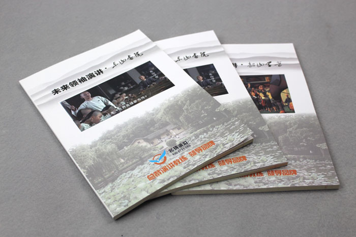 飛揚(yáng)演說(shuō)系列教材再次印刷，長(zhǎng)沙印刷廠日大彩印傾情給力！